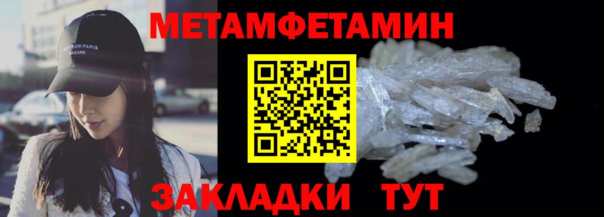 Меф МЯУ МЯУ   Меф  Кокаин  Codein  Вход с VPN  ГАШ  Клинцы  Бошки Шишки 