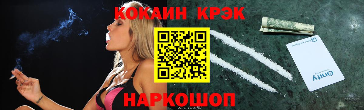 КОКАИН Колумбийский  купить наркоту  Клинцы  Вход с VPN  КОКАИН VHQ 