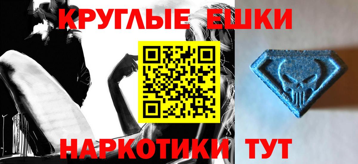 Клинцы  kraken рабочий сайт  ЭКСТАЗИ таблы  Вход с VPN  ЭКСТАЗИ mix 
