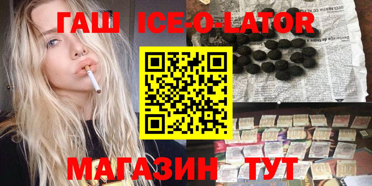 ГАШ индика сатива Клинцы