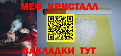 наркотики Ливны