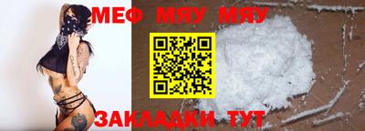 наркотики Кумертау
