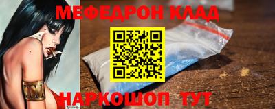 прущая мука Кунгур