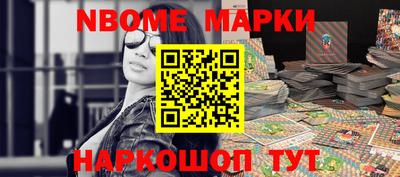 наркотики Ливны
