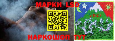 наркотики Ливны