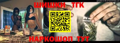 наркотики Ливны