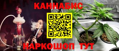 наркотики Ливны