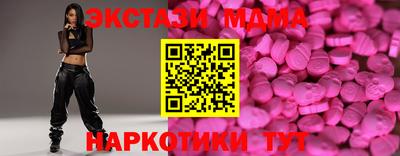 наркотики Кумертау