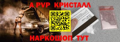 наркотики Кумертау