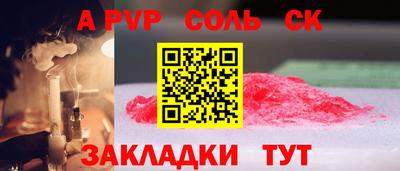 прущая мука Кунгур