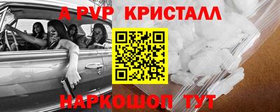 наркотики Кумертау