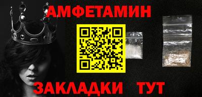 прущая мука Кунгур