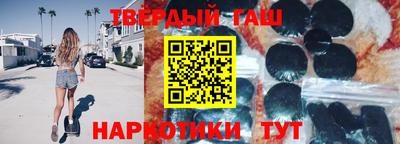 наркотики Ливны