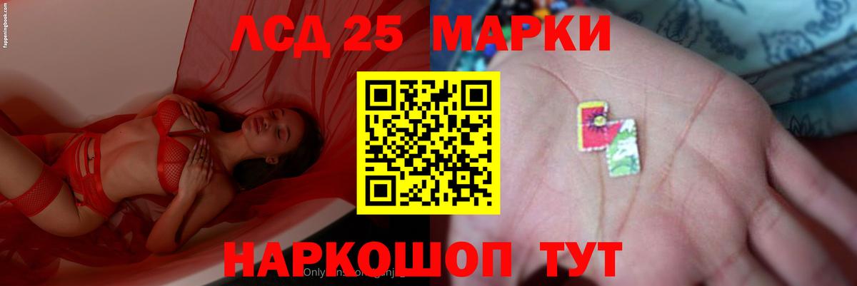 Лсд 25 экстази ecstasy  Лсд 25 экстази ecstasy  Вход с VPN  Клинцы 