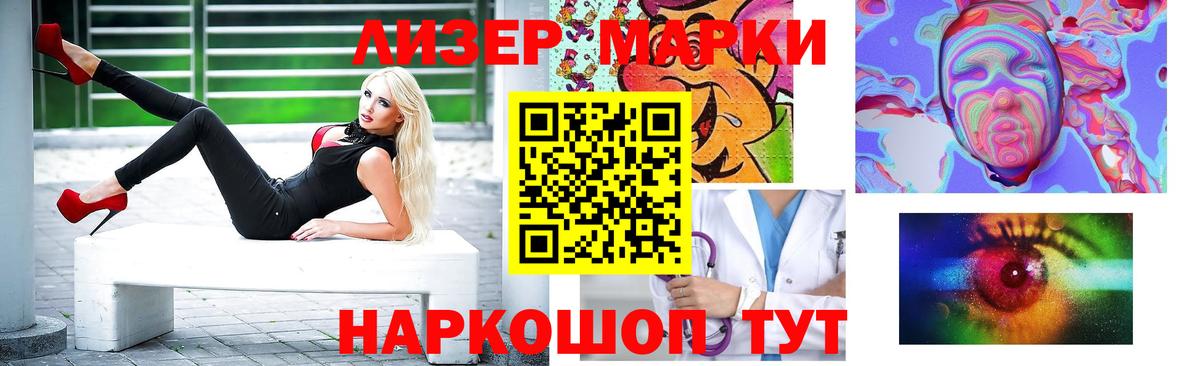LSD-25 экстази ecstasy Клинцы