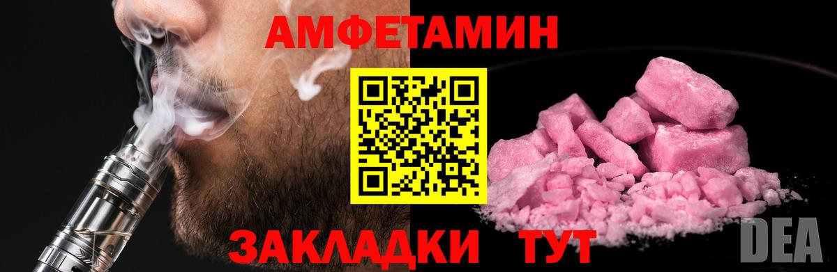 МЕТАМФЕТАМИН мет Клинцы